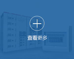 产品中心